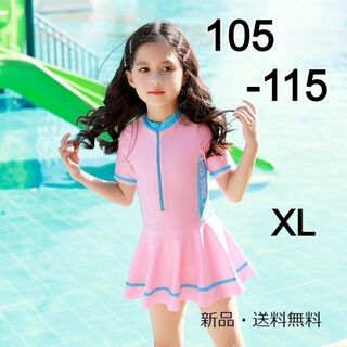 【値下げ】ラッシュガード　ピンク　女の子　水着　半袖　海　プール　XL(水着)