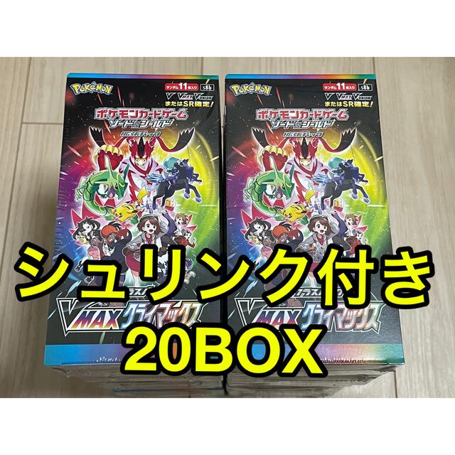 日本製】 ポケモン - ポケモンカード VMAXクライマックス 20BOX