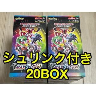ポケモン(ポケモン)のポケモンカード　VMAXクライマックス  20BOX   シュリンク付き(Box/デッキ/パック)