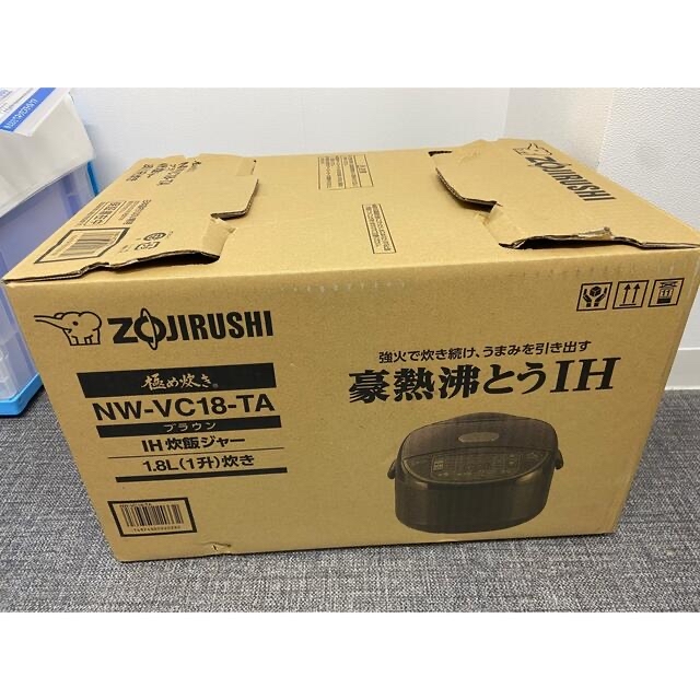 ZOJIRUSHI 象印 極め炊き NW-VC18