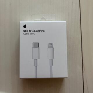 アップル(Apple)のAPPLE Lightning -USB-Cケーブル 1m MM0A3FE/A(その他)