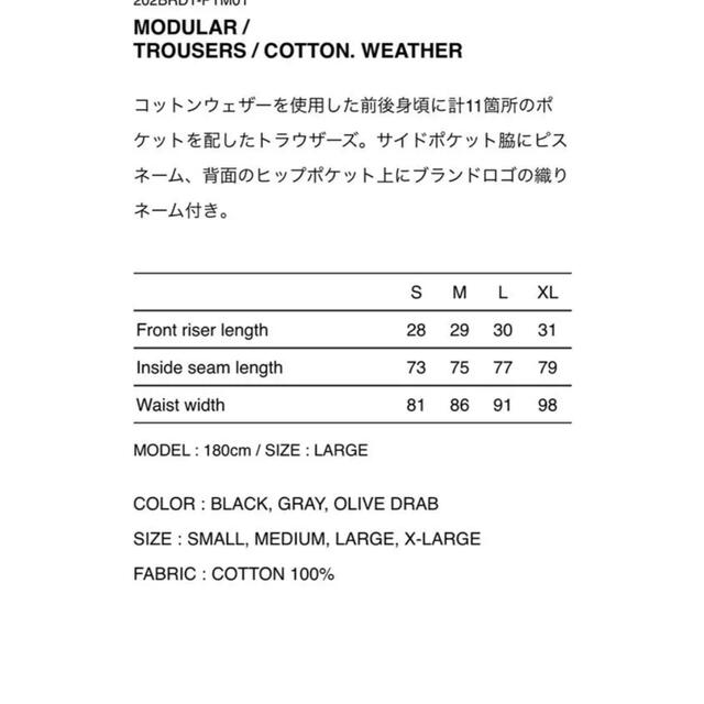 W)taps(ダブルタップス)のWtaps MODULAR メンズのパンツ(ワークパンツ/カーゴパンツ)の商品写真