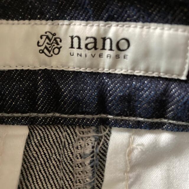 nano・universe(ナノユニバース)のナノユニバースデニム レディースのパンツ(デニム/ジーンズ)の商品写真