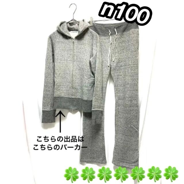 芸能人愛用 MARGARET HOWELL エヌワンハンドレッド カシミヤコットン