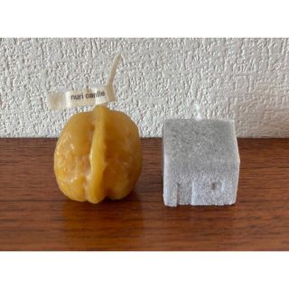 作家さんキャンドル2個セット 蜜蝋 みつろう nuri candle くるみ 家(アロマ/キャンドル)