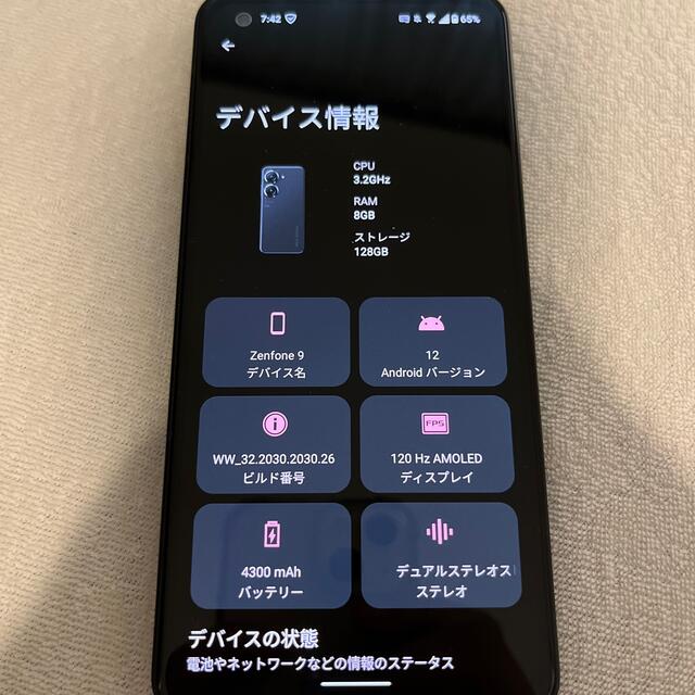 ZENFONE 9 　海外輸入品