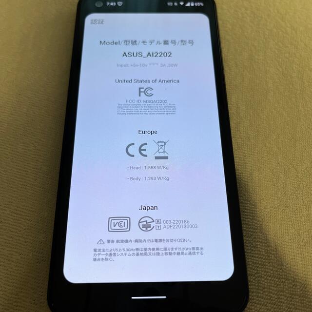 ZENFONE 9 　海外輸入品 スマホ/家電/カメラのスマートフォン/携帯電話(スマートフォン本体)の商品写真