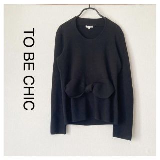 トゥービーシック(TO BE CHIC)のTO BE CHIC ウエストリボンニット 黒 ブラック サイズ3(ニット/セーター)