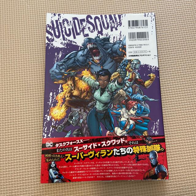アメコミ DCコミック 3冊セットアメコミ DCコミック 3冊セット