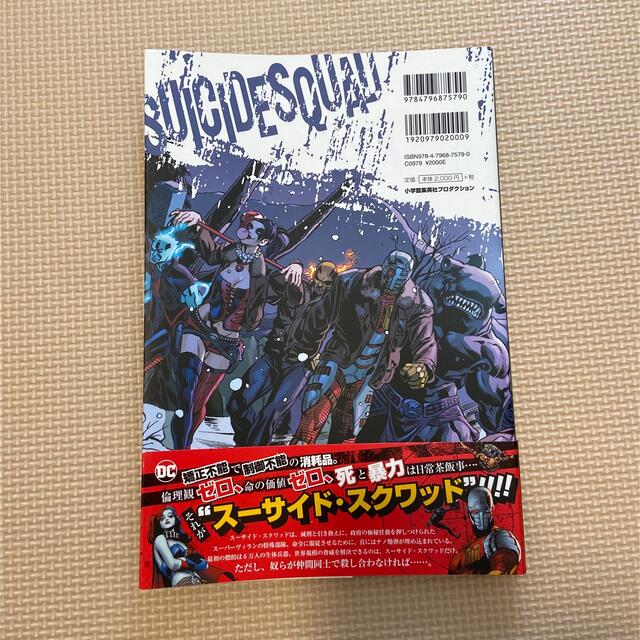 アメコミ DCコミック 3冊セットアメコミ DCコミック 3冊セット