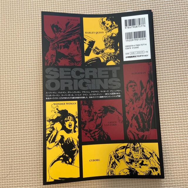 アメコミ DCコミック 3冊セットアメコミ DCコミック 3冊セット