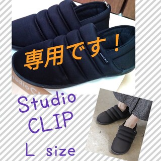 スタディオクリップ(STUDIO CLIP)の☆studio CLIP☆　キルト　スリッポン　Lサイズ(スリッポン/モカシン)