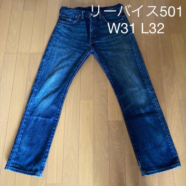 メンズ　リーバイスW31 L32