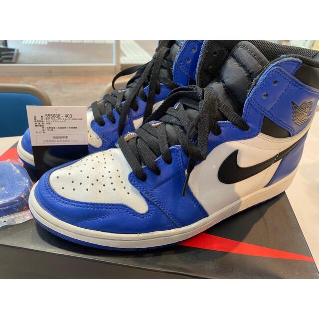 NIKE AIR JORDAN 1 RETRO HI OG GAME ROYALスニーカー