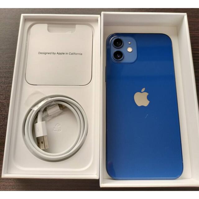 iPhone 12 ブルー　256GB 「品」