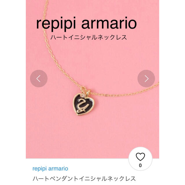 値下げ！レピピアルマリオ　イニシャル　ネックレス レディースのアクセサリー(ネックレス)の商品写真