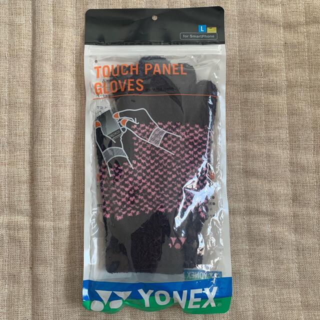 YONEX(ヨネックス)のヨネックス☆手袋☆Lサイズ スポーツ/アウトドアのスポーツ/アウトドア その他(バドミントン)の商品写真