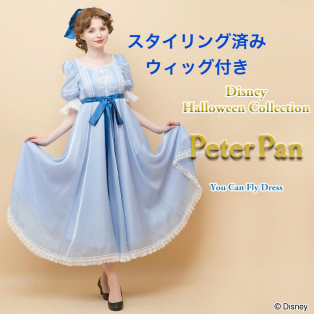 後払い手数料無料】 Honey Secret - ピーターパン ドレス ウェンディ