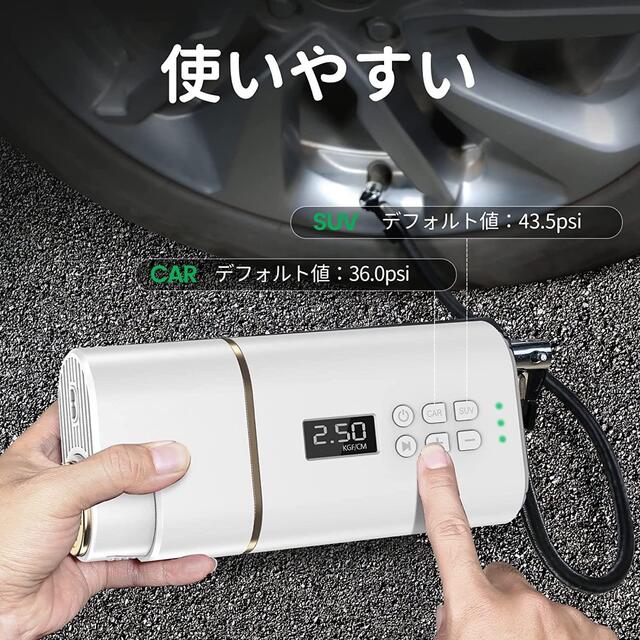 電動エアーコンプレッサー コードレス 2000mAh 自動車/バイクの自動車(メンテナンス用品)の商品写真