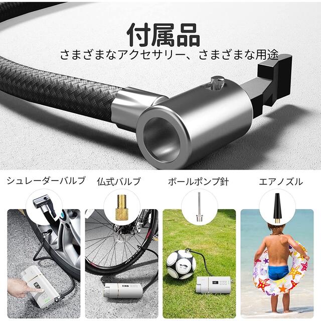 電動エアーコンプレッサー コードレス 2000mAh 自動車/バイクの自動車(メンテナンス用品)の商品写真