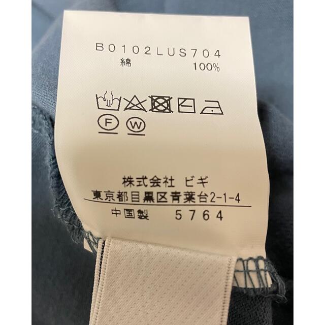 ADIEU TRISTESSE(アデュートリステス)の硫化染コクーンスカート　ブルーグリーン　ロワズィール レディースのスカート(ひざ丈スカート)の商品写真