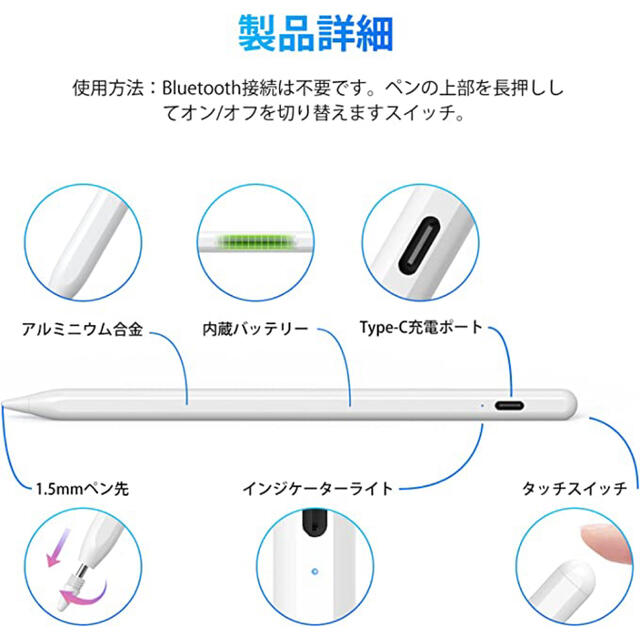 タッチペン iPad ペンシル Owlwin 極細 高感度 軽量 耐摩 スマホ/家電/カメラのPC/タブレット(その他)の商品写真