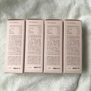 KINSセット ２割引の通販 by あんな's market｜ラクマ