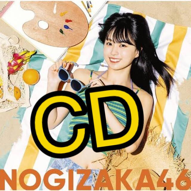 最安価格(税込)CD 6の通販 by コキンちゃん's shop｜ラクマポップス/ロック(邦楽)