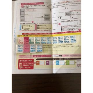 柊様専用　森永ミルクのポイント(その他)