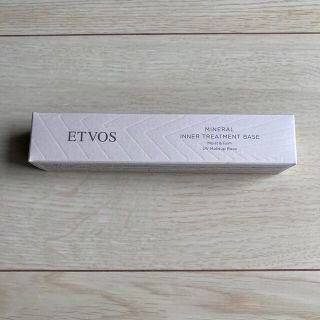 ETVOS ミネラルインナートリートメントベース　クリアベージュ(化粧下地)