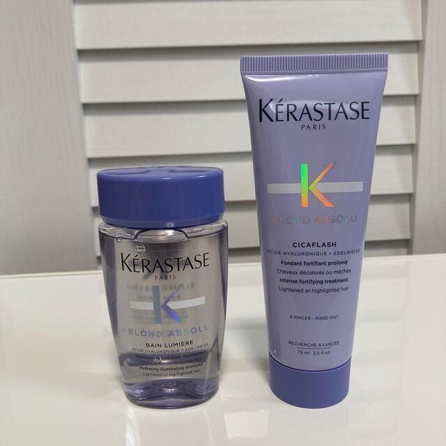 KERASTASE(ケラスターゼ)のケラスターゼ　ブロンドアブソリュ コスメ/美容のヘアケア/スタイリング(シャンプー/コンディショナーセット)の商品写真