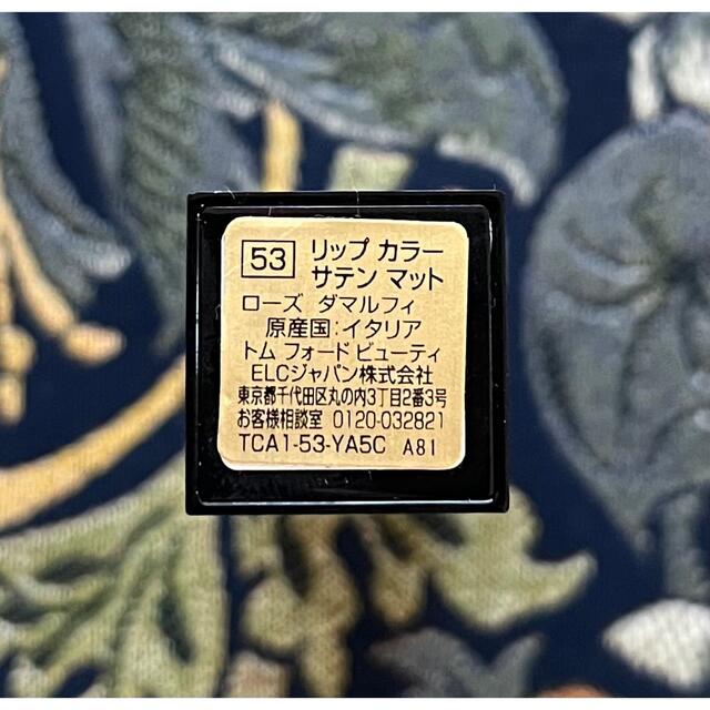 限定品リップ！53ローズダマルフィ(箱付き)