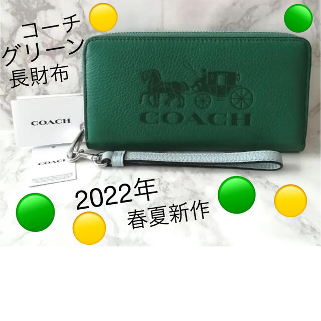 新商品　COACH　コーチ　長財布　正規品