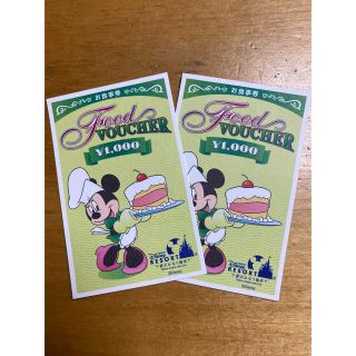 ディズニーリゾート　Food Voucher