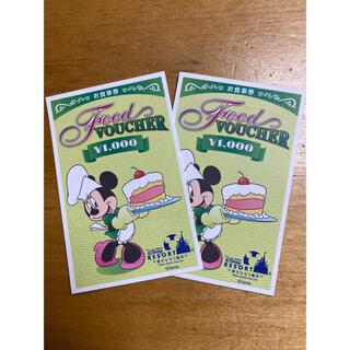 ディズニー(Disney)のディズニーリゾート　food voucher(レストラン/食事券)