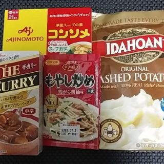 食品詰め合わせ四点セット(調味料)