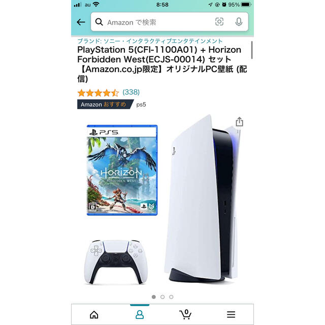 新品、未開封。SONY PlayStation5 CFI-1100A01-