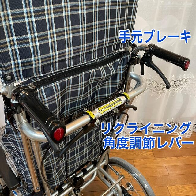 限定SALE本物保証】 ♿️リクライニングでゆったり座り心地 便利な機能 ノーパンク 高級 車椅子 の通販 by さくらケアサービス｜ラクマ 