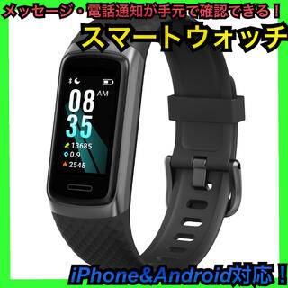 ☆限定1点★ 新品 スマートウォッチ　男女兼用　iPhone Android対応(腕時計(デジタル))
