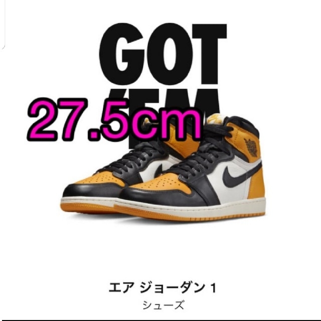 スニーカーAir Jordan 1 High OG Taxi ジョーダン1タクシー