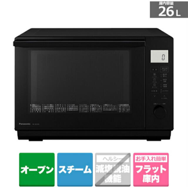 未使用】オーブンレンジ Panasonic NE-MS268-K - 千葉県のその他 未使用】オーブンレンジ Panasonic NE-MS268-K - 千葉県のその他