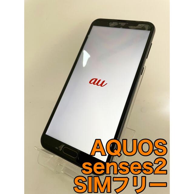 AQUOS Sense2 SHV43 32GB SIMフリー | usturology.ph