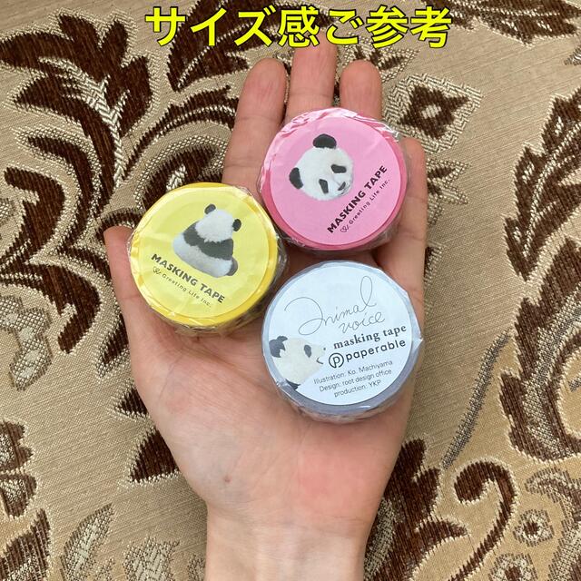 新品未開封 マスキングテープ🐼パンダ🐼3点セットの通販 by 新品未開封 マスキングテープ🐼パンダ🐼3点セットの通販 by