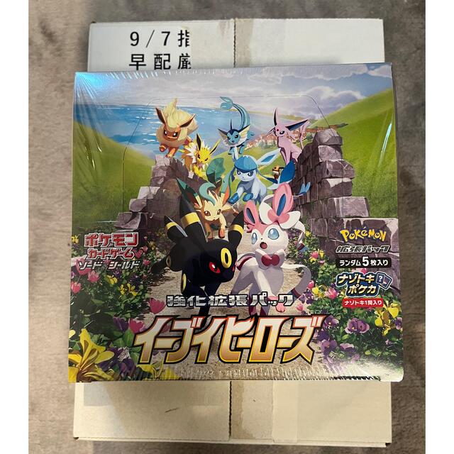 イーブイヒーローズ BOX 未開封 シュリンク付き ポケモンセンター再販 イーブイヒーローズ BOX 未開封 シュリンク付き ポケモンセンター再販