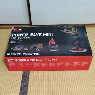 値下　パワーウェーブミニ　　power wave mini(エクササイズ用品)