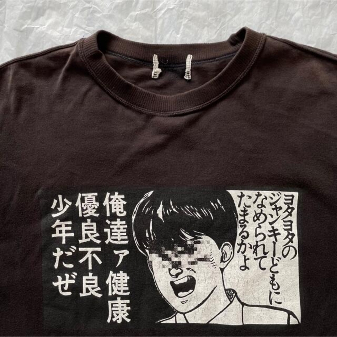 Supreme(シュプリーム)の超レア90s AKIRA 健康優良不良少年 ヴィンテージ Tシャツ モザイク  メンズのトップス(Tシャツ/カットソー(半袖/袖なし))の商品写真