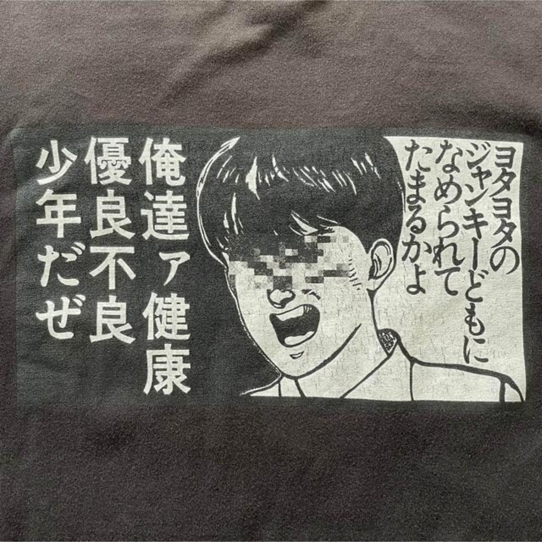 Supreme(シュプリーム)の超レア90s AKIRA 健康優良不良少年 ヴィンテージ Tシャツ モザイク  メンズのトップス(Tシャツ/カットソー(半袖/袖なし))の商品写真