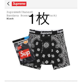 シュプリーム(Supreme)の☆Supreme  Bandana Boxer Briefs １枚バラ売り(ボクサーパンツ)