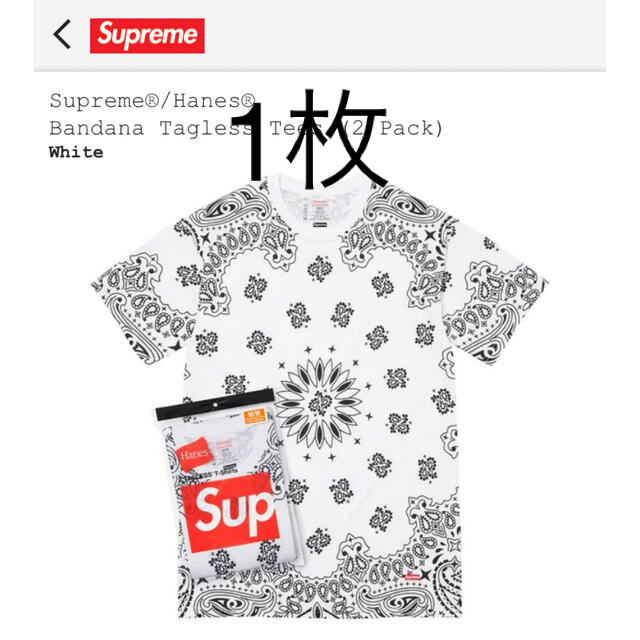 ☆Supreme Bandana Tagless Tees１枚バラ売りWhite数量