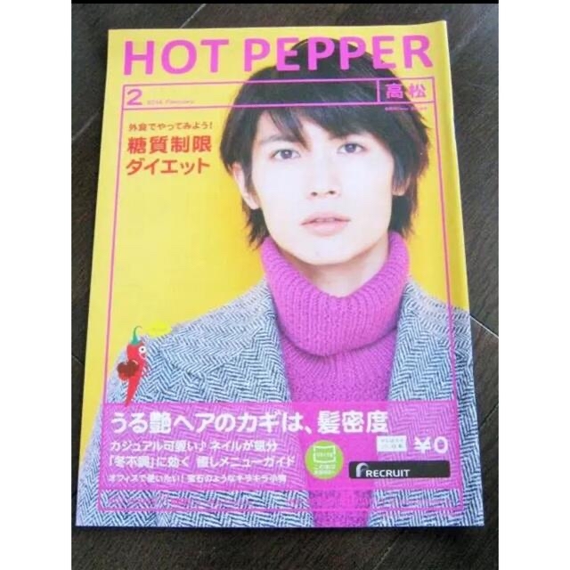 HYSTERIC GLAMOUR タートルネック ニット ヒステリックグラマー